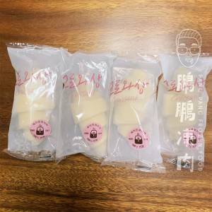 HOME CAFE 牛角包 (280克/包) - 氣炸類