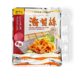 即食海蜇絲(香辣味) (150克/包) - 乾貨