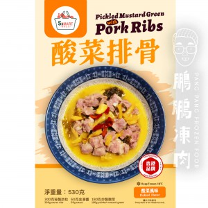 酸菜排骨 (530克/包) - 熟食