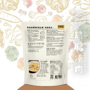 杏汁白果豬肺湯 (400克/包) - 乾貨