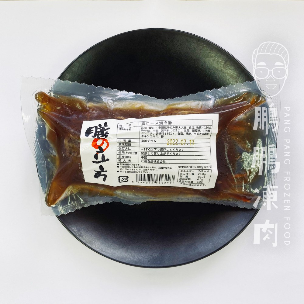 豚肉叉燒 (400克/包) - 熟食