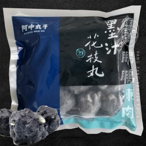 墨汁花枝丸 (300克/包) - 火鍋類