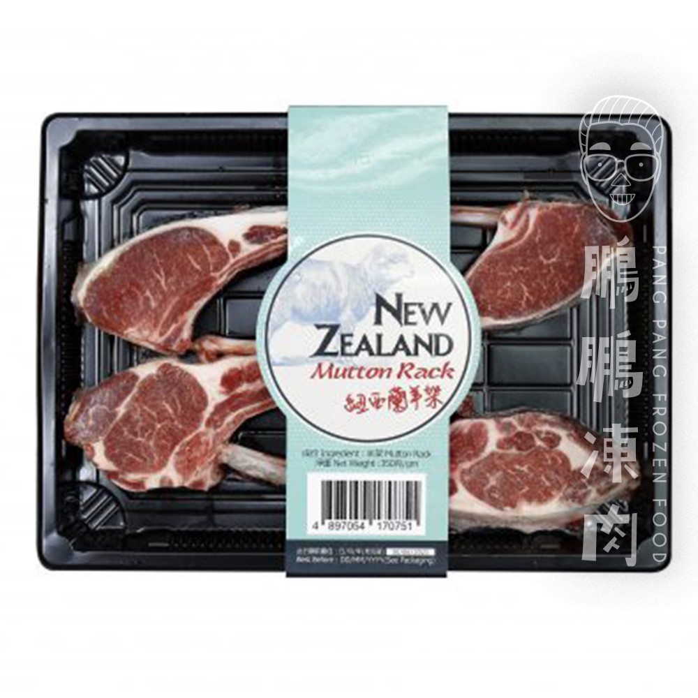 紐西蘭法式羊架塊 (350克/盒) - 羊類