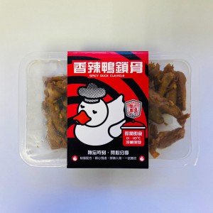 香辣鴨鎖骨 (150克/盒) - 「開心農場」熟食系列