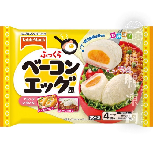 日本雞蛋培根包 (108克/包) - 氣炸類