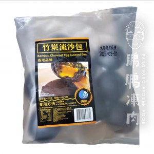 竹炭流沙包 (405克/9個) - 副食