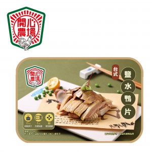 台式鹽水鴨片 (220克/盒) - 「開心農場」熟食系列