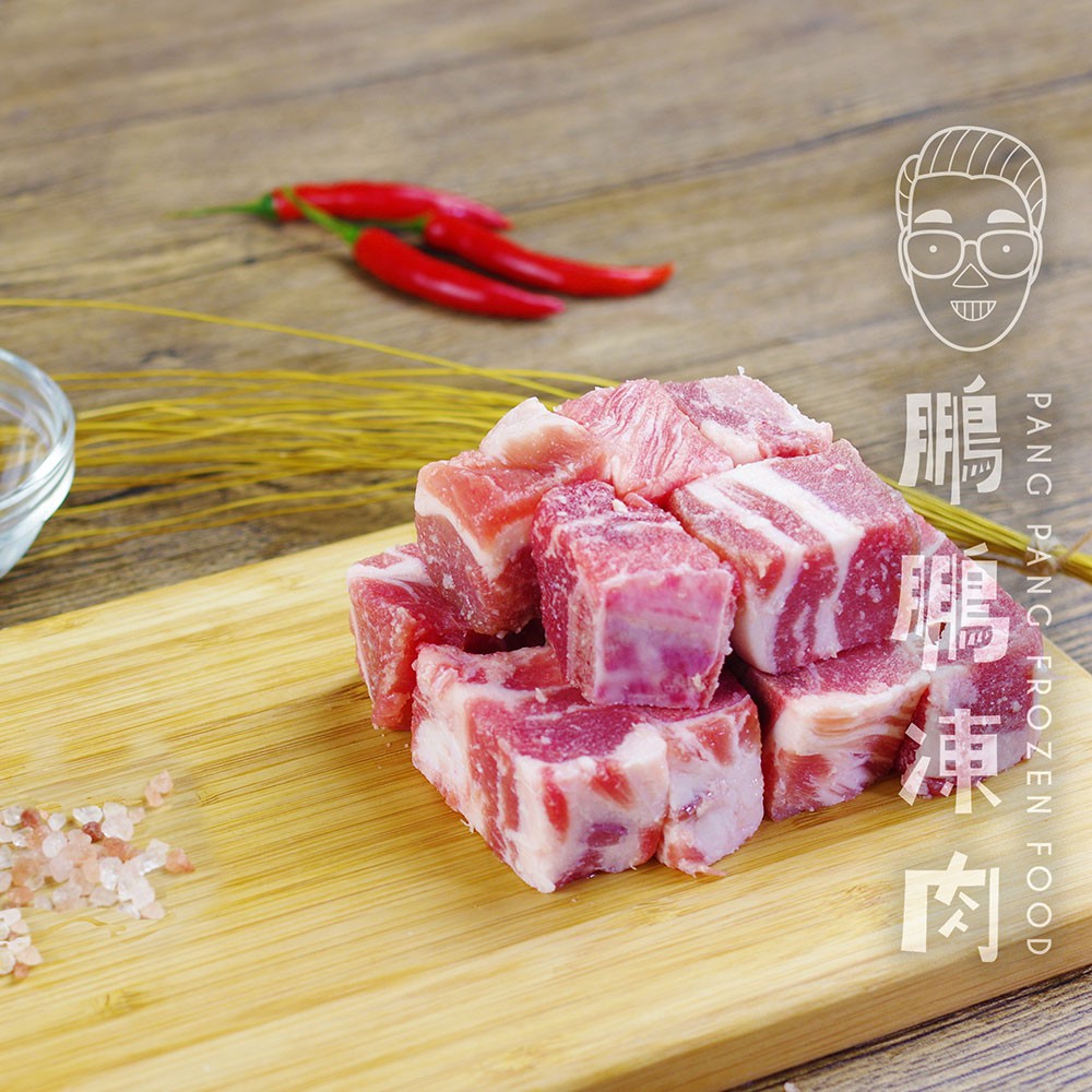 HAPPY FARM 德國排骨粒 (1磅/包) - 豬類
