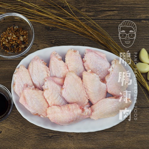 HAPPY FARM 巴西優質雞中翼 (一磅/包) - 雞類