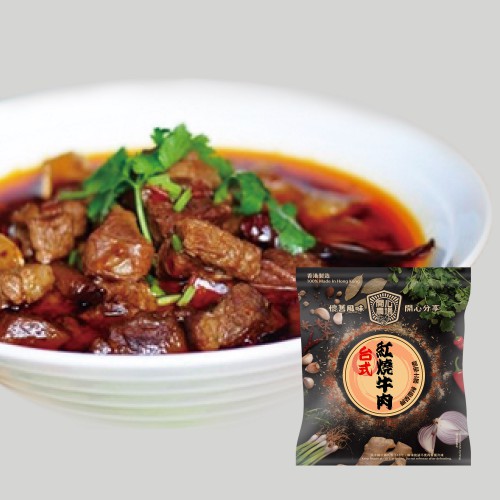 台式紅燒牛肉 (450克/包) - 「開心農場」熟食系列