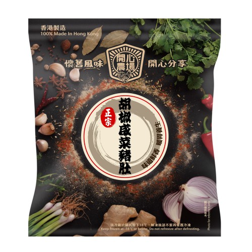 胡椒咸菜豬肚 (450克/包) - 「開心農場」熟食系列