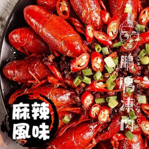 陸拾年麻辣小龍蝦 (750克/包) - 火鍋類
