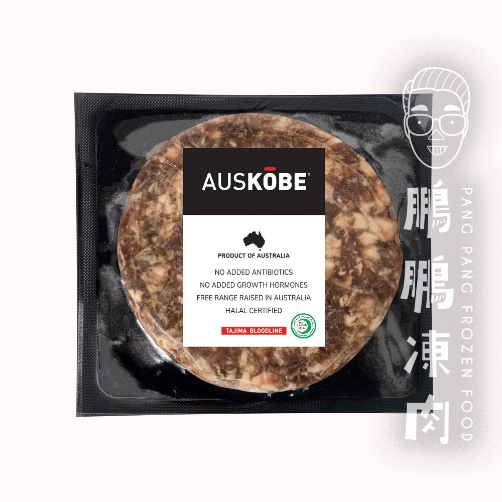 Auskobe澳洲和牛漢堡 (120克/包) - 牛類