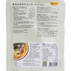 川芎白芷魚頭湯 (400克/包) - 乾貨