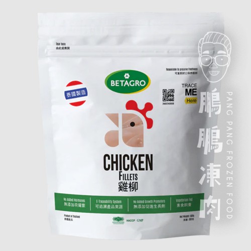 Betagro泰國無激素雞柳 (600克/包) - 雞類