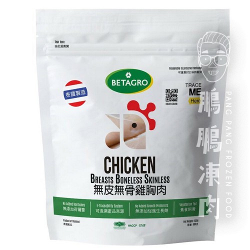 Betagro泰國無激素雞胸肉 (320克/包) - 雞類