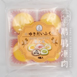 芒果雪大福 (120克/包) - 甜品