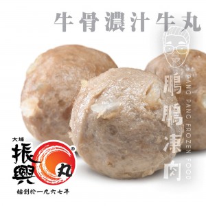 大埔振興牛骨濃汁牛丸 (170克/包) - 火鍋類