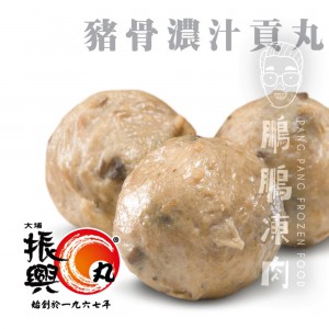 大埔振興豬骨濃汁貢丸 (180克/包) - 火鍋類