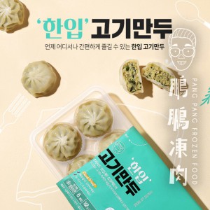 韓國原味小籠包 (168克/6粒/包) - 副食