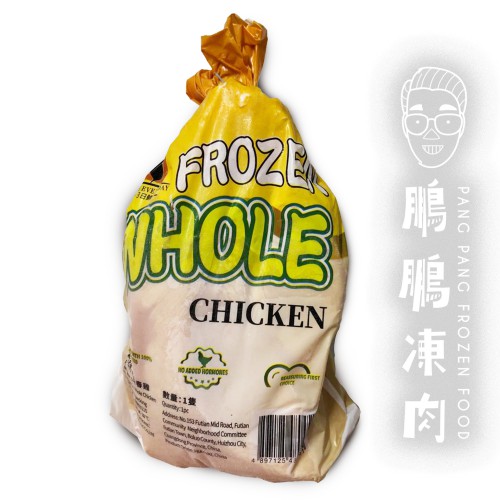 無激素三黃春雞 (900克/包) - 雞類
