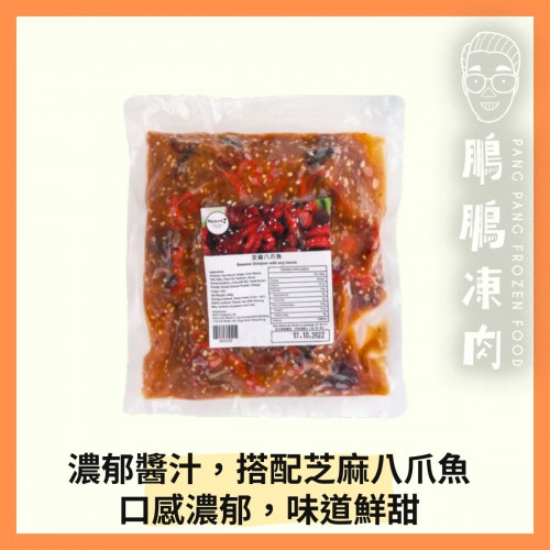 Manna J 芝麻八爪魚 (400克/包) - 副食