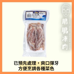 海太郎爽口魷魚鬚 (250克/包) - 海鮮