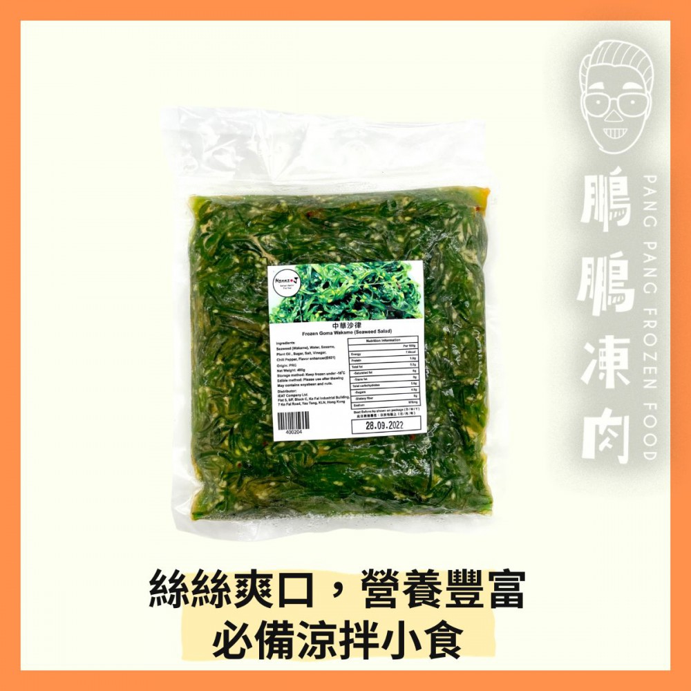 Manna J 中華沙律 (400克/包) - 副食
