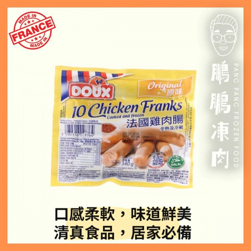 法國 Doux 原味雞肉腸 (340克/包) - 副食