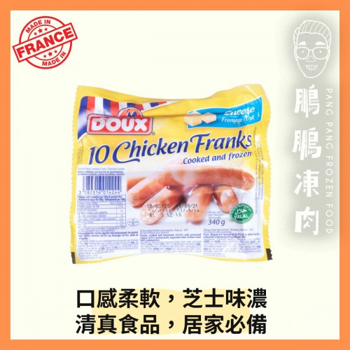 法國Doux芝士味雞肉腸 (340克/包) - 副食