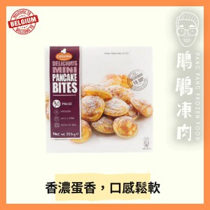 比利時 Creapan 一口班戟仔 (255克/包) - 副食