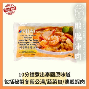 TG鮮蝦冬蔭功湯 (348g/包) - 副食