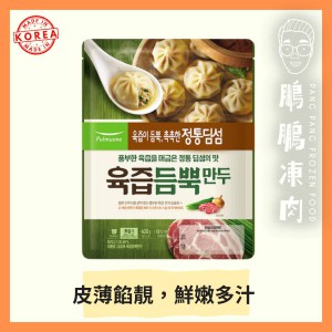 圃木園韓式上湯小籠包 (400g/包) - 副食