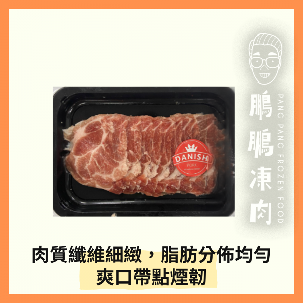 丹麥DANISH CROWN 無激素豬梅片(200克/包) - 火鍋類