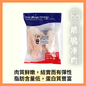 泰國無激素健康雞胸肉(1公斤) - 雞類