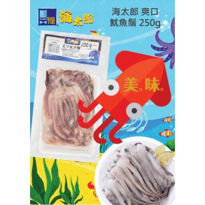 海太郎爽口魷魚鬚 (250克/包) - 海鮮