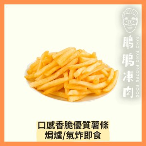 HAPPY FARM 薯條 (1磅/包) - 副食
