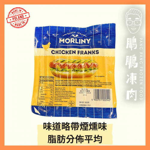 波蘭 Morliny 雞肉腸(340克)(到期日 2026年8月) - 副食