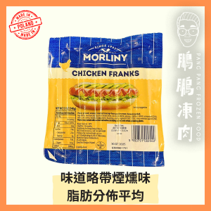 波蘭 Morliny 雞肉腸(340克)(到期日 2026年8月) - 副食