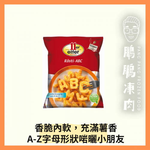 奧薯脆ABC (240克/包) - 副食