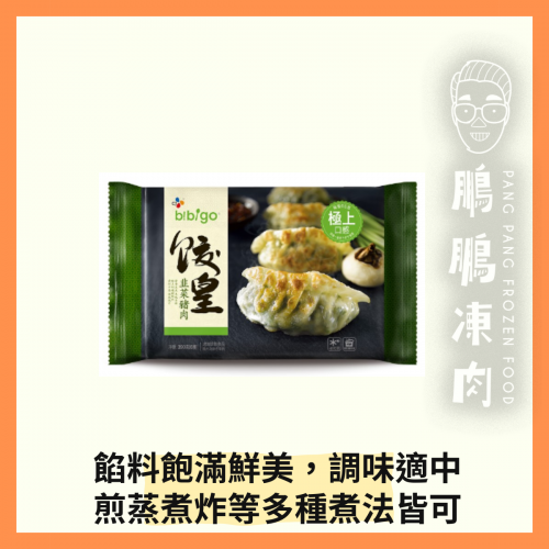 CJ韭菜豬肉餃皇 (390G/包) - 氣炸類