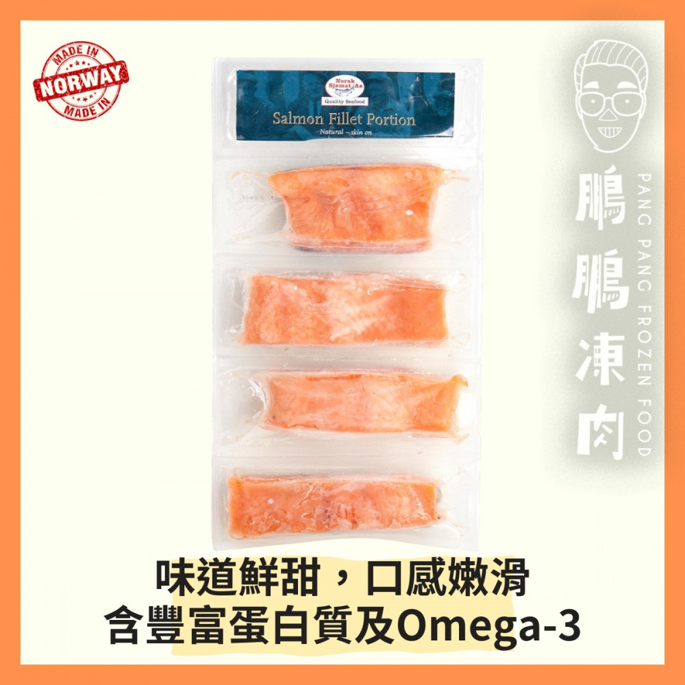 NORSK SJOMAT 挪威三文魚柳(4件裝)(480克/包) - 海鮮