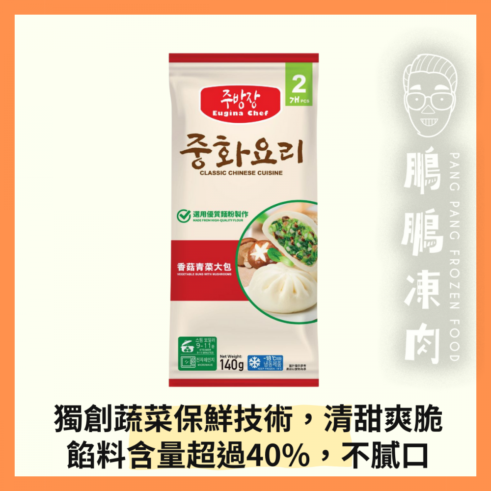 香菇青菜大包 (140克/包)(到期日: 2026年1月) - 副食