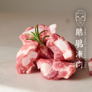 HAPPY FARM 荷蘭豬軟骨 (1磅/包) - 豬類