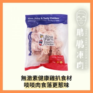 泰國皇室農場無激素健康去骨雞扒(1KG/包) - 雞類