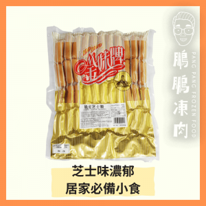 金妹芝士脆皮腸 (1磅/包) - 副食