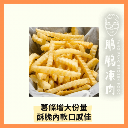 HAPPY FARM 薯條 (1磅/包) - 副食