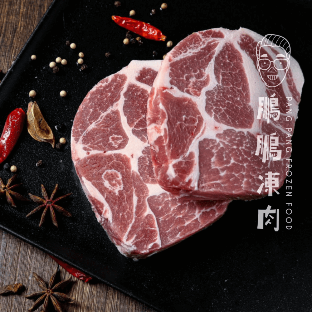 Happy Farm 巴西豬梅肉扒 (454克/包) - 豬類