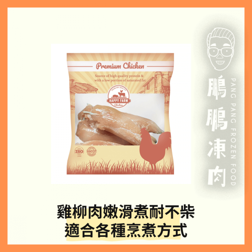 HAPPY FARM 雞柳 (1公斤/包) - 雞類