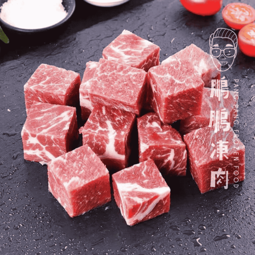 HF-美國安格斯一口牛粒 (454克/包) - 牛類